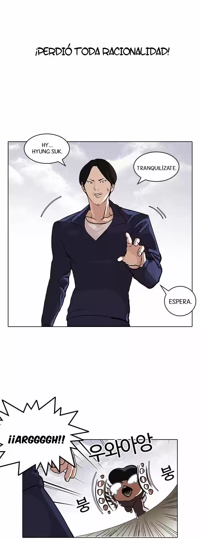 Lookism - Capítulo 113 - Página 6 - LectorTMOo