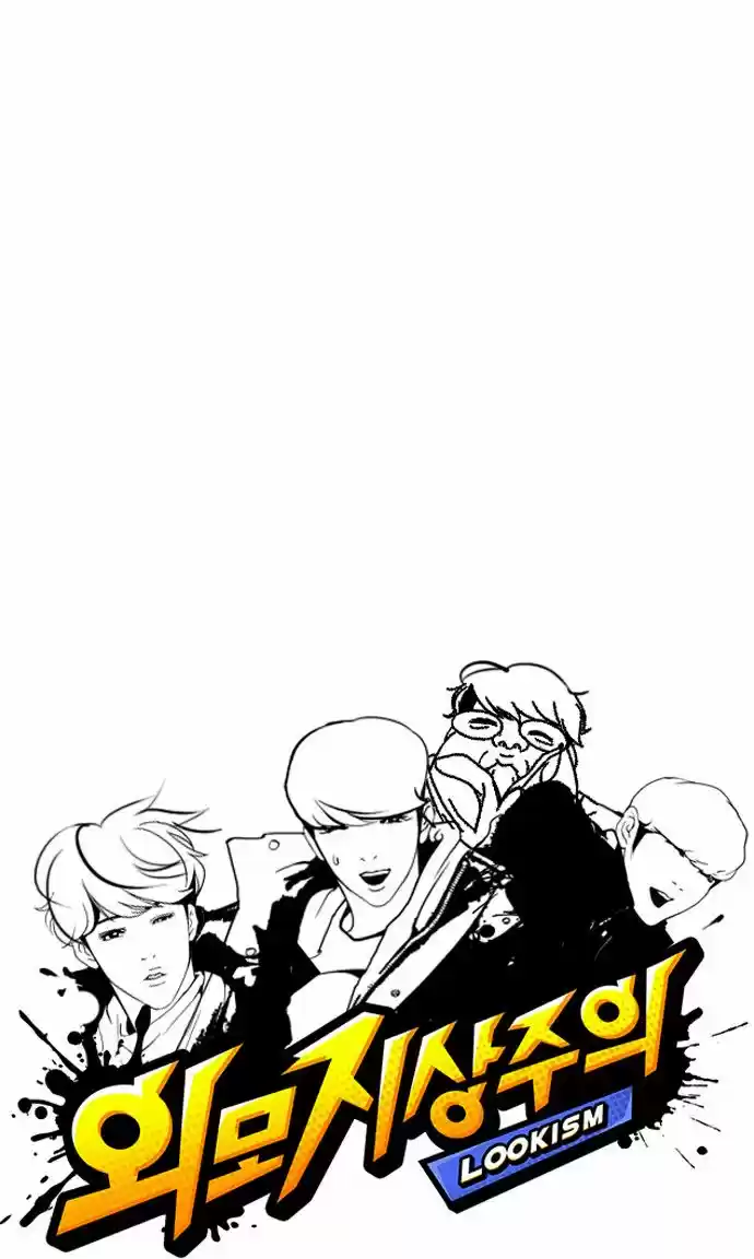 Lookism - Capítulo 113 - Página 10 - LectorTMOo