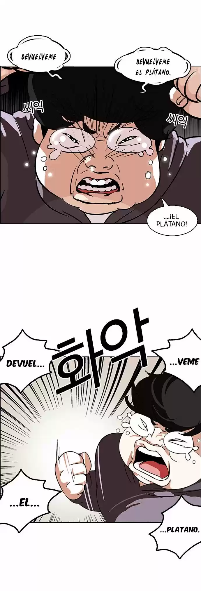 Lookism - Capítulo 113 - Página 14 - LectorTMOo