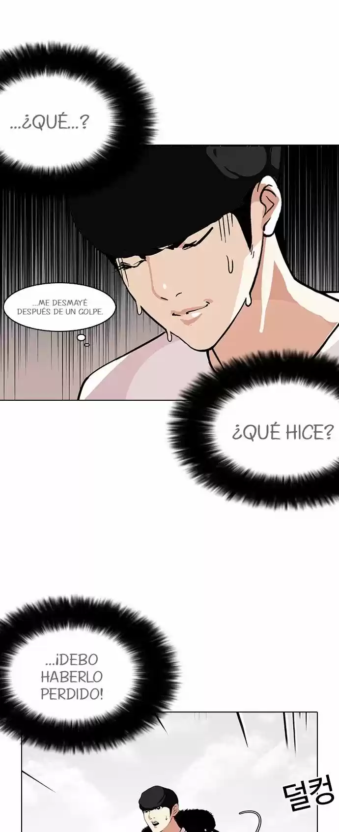 Lookism - Capítulo 113 - Página 17 - LectorTMOo