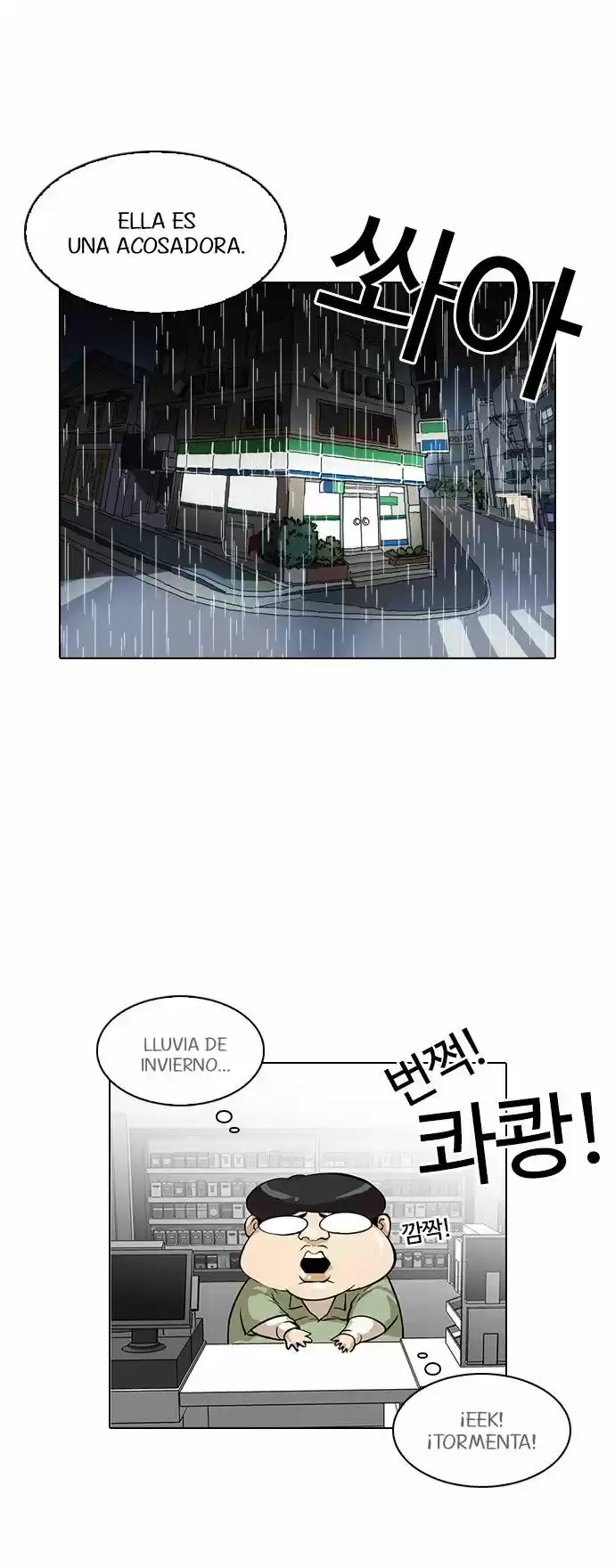 Lookism - Capítulo 113 - Página 44 - LectorTMOo