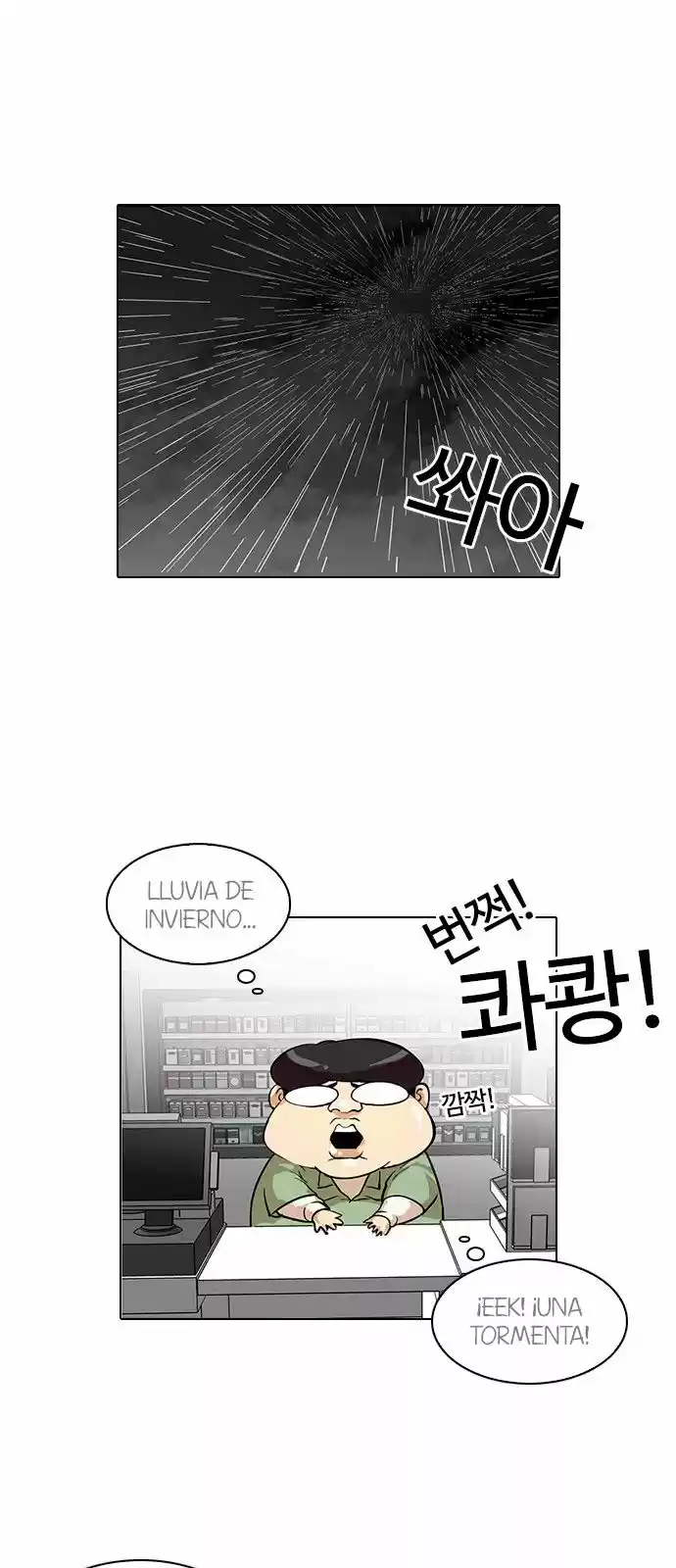 Lookism - Capítulo 114 - Página 3 - LectorTMOo
