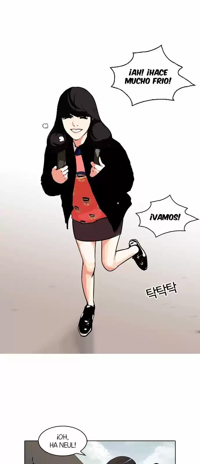 Lookism - Capítulo 114 - Página 21 - LectorTMOo