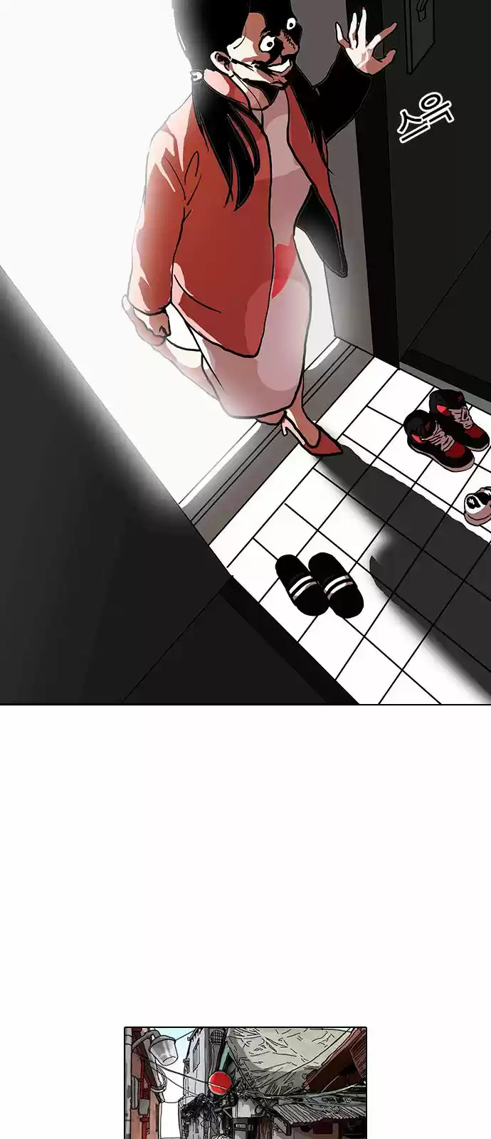 Lookism - Capítulo 114 - Página 31 - LectorTMOo