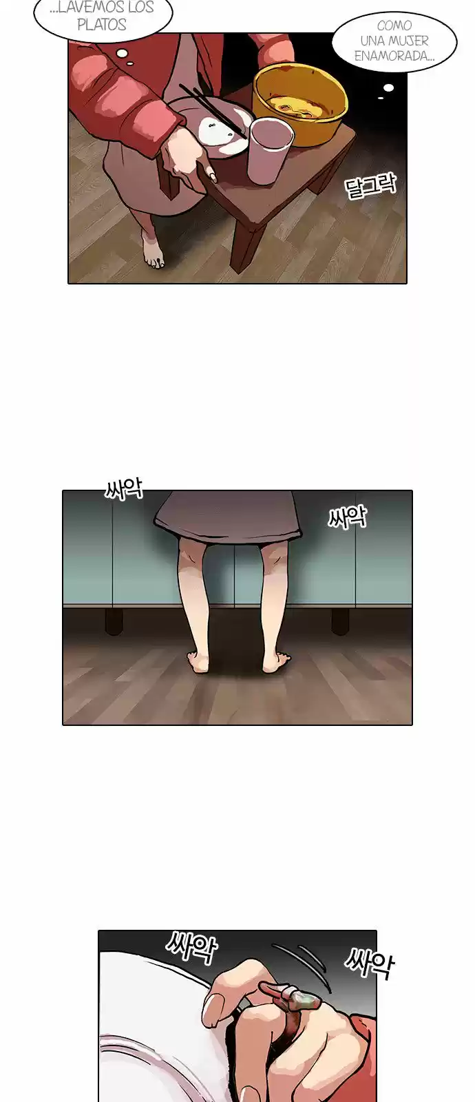Lookism - Capítulo 114 - Página 34 - LectorTMOo