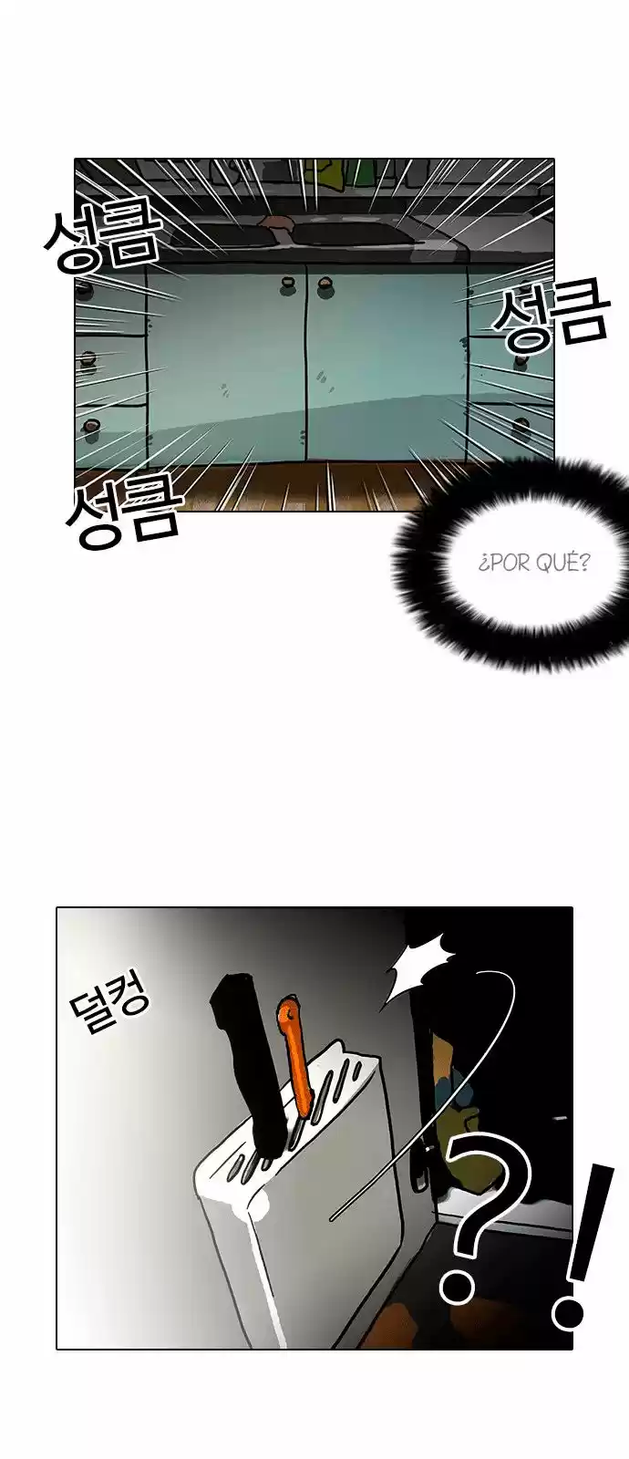 Lookism - Capítulo 114 - Página 42 - LectorTMOo