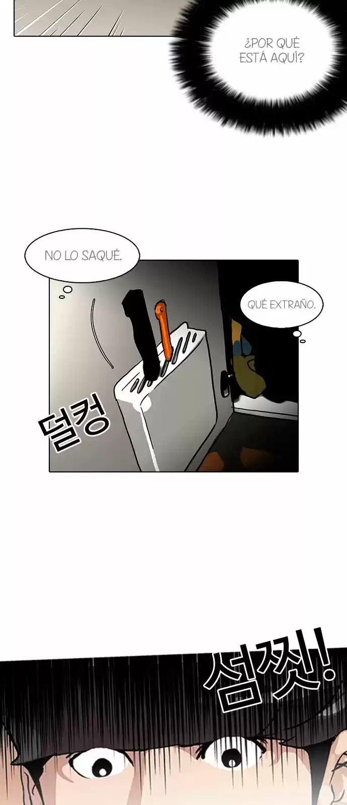 Lookism - Capítulo 115 - Página 14 - LectorTMOo