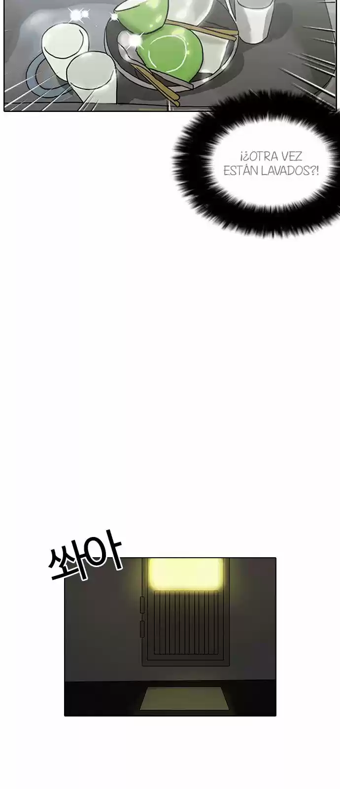 Lookism - Capítulo 115 - Página 16 - LectorTMOo