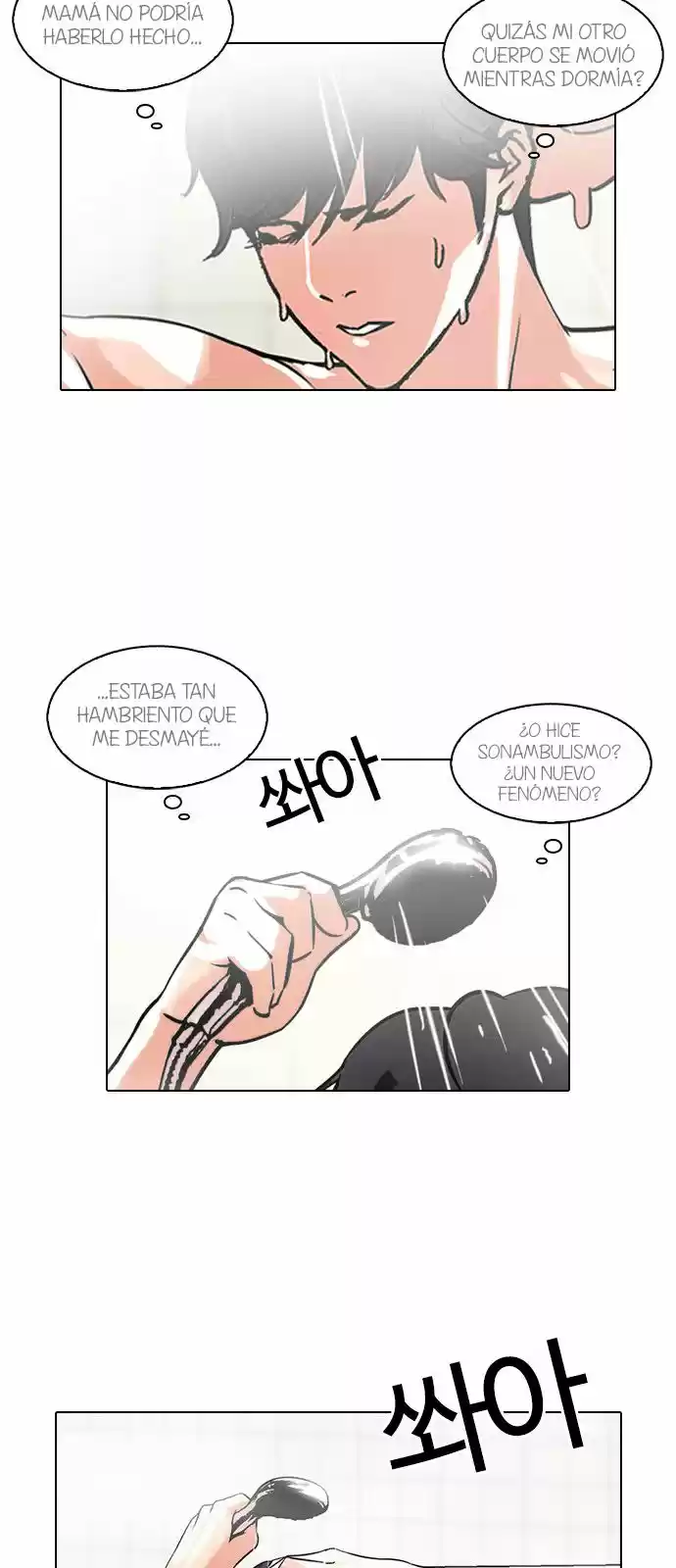 Lookism - Capítulo 115 - Página 18 - LectorTMOo