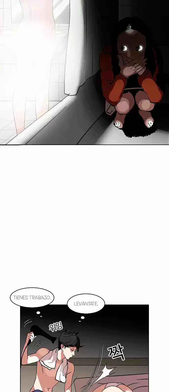 Lookism - Capítulo 115 - Página 20 - LectorTMOo