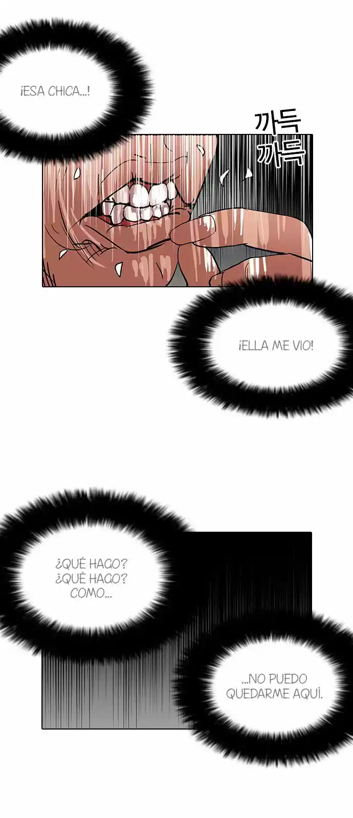 Lookism - Capítulo 115 - Página 30 - LectorTMOo