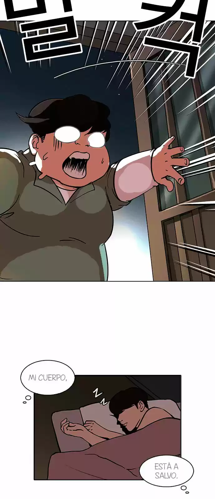 Lookism - Capítulo 115 - Página 40 - LectorTMOo