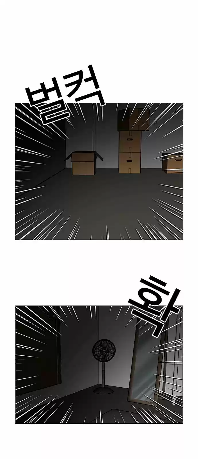 Lookism - Capítulo 115 - Página 41 - LectorTMOo
