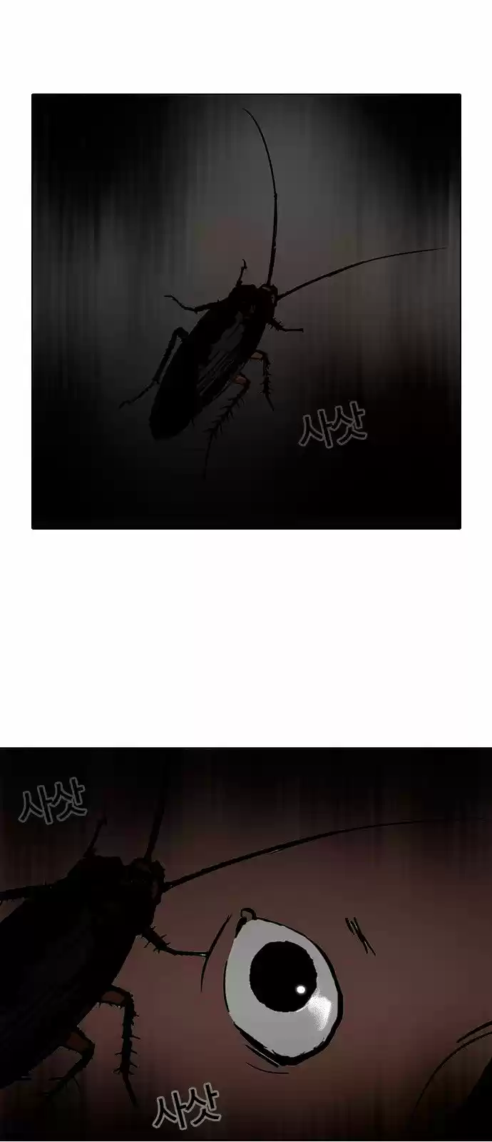 Lookism - Capítulo 115 - Página 50 - LectorTMOo
