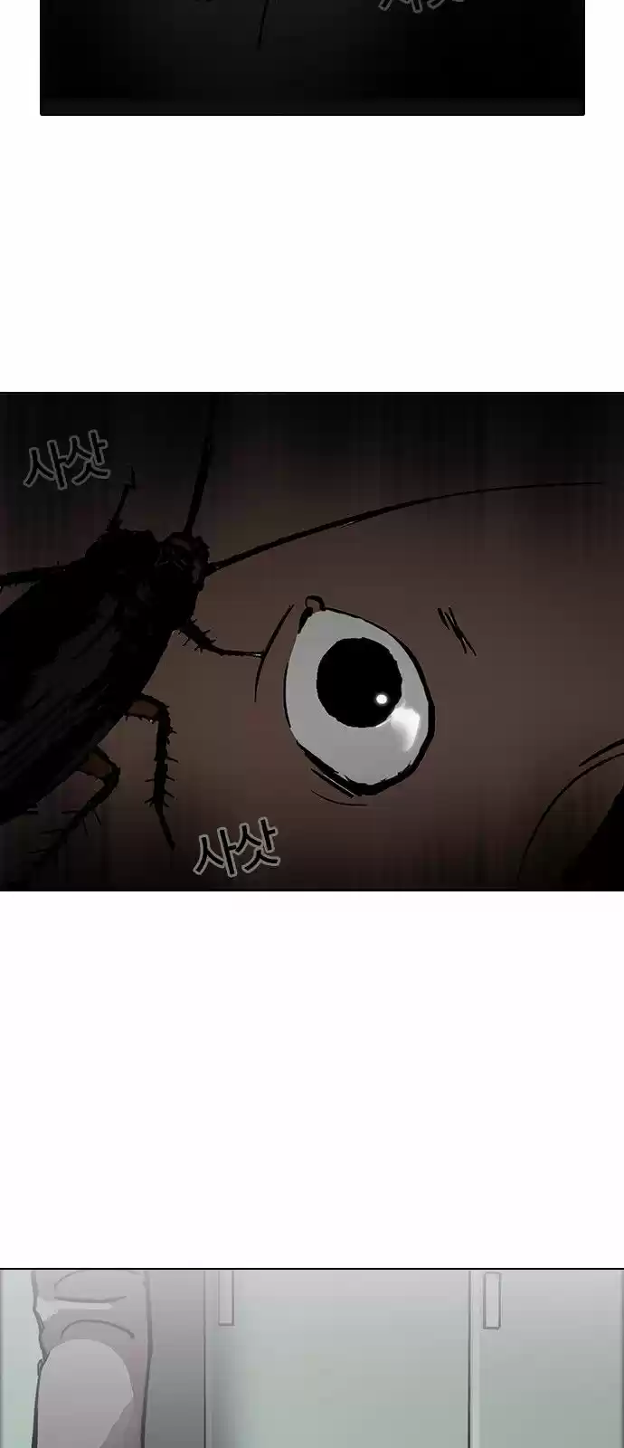 Lookism - Capítulo 116 - Página 7 - LectorTMOo