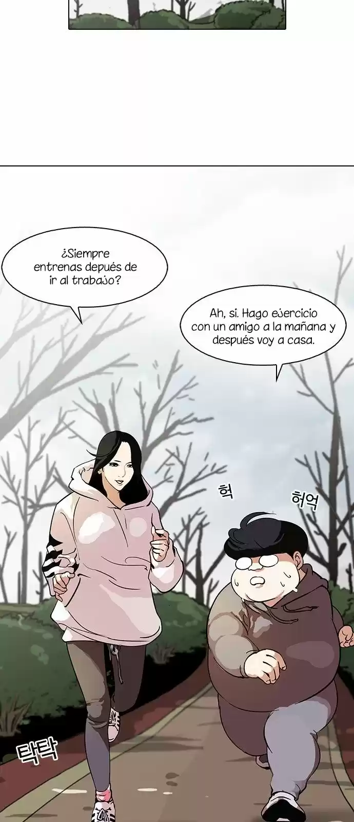 Lookism - Capítulo 116 - Página 11 - LectorTMOo