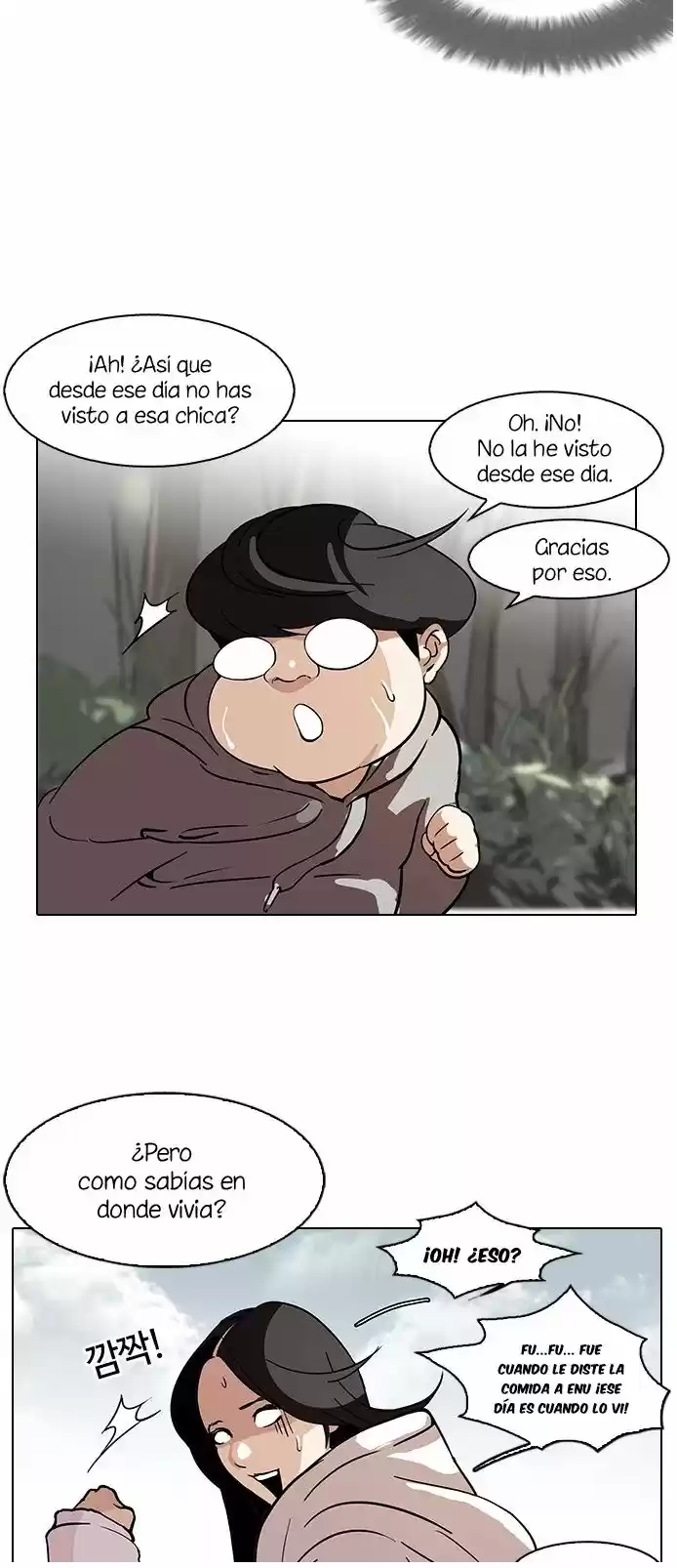 Lookism - Capítulo 116 - Página 15 - LectorTMOo