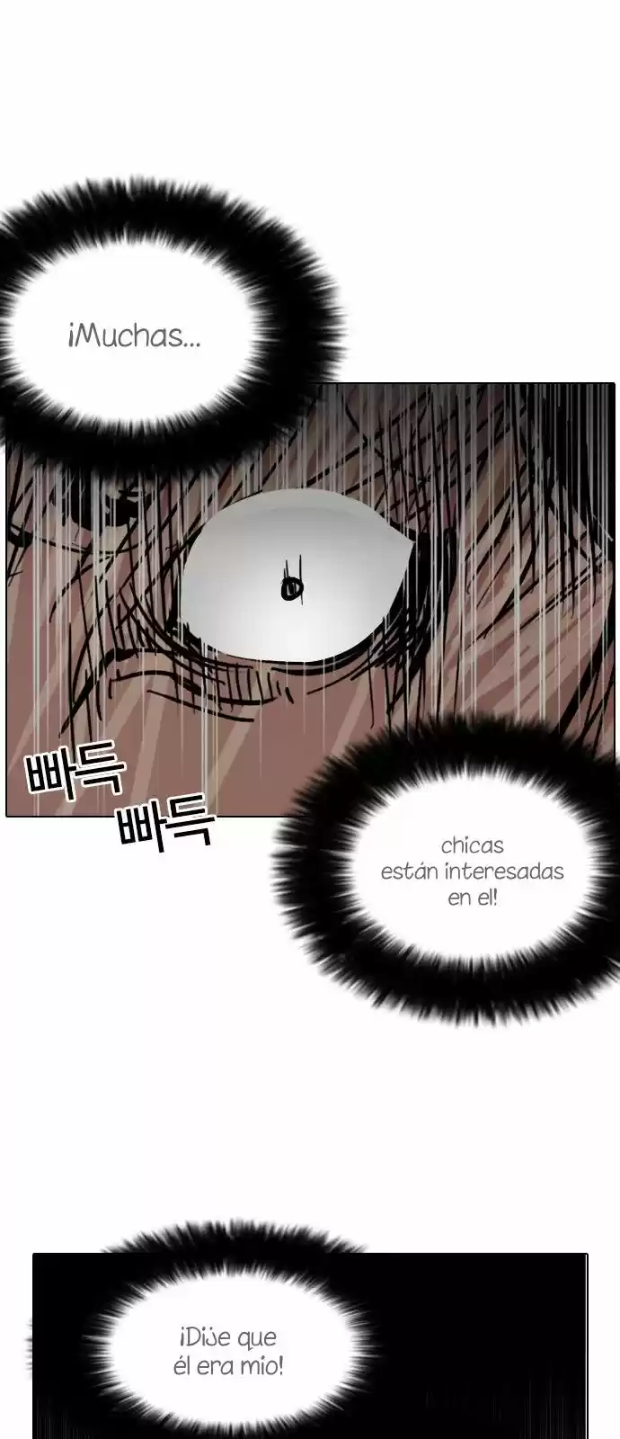 Lookism - Capítulo 116 - Página 27 - LectorTMOo