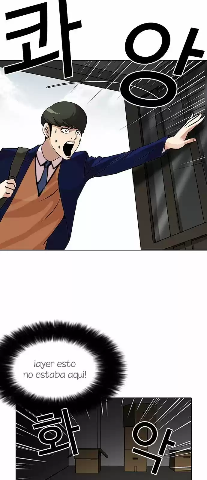 Lookism - Capítulo 116 - Página 42 - LectorTMOo