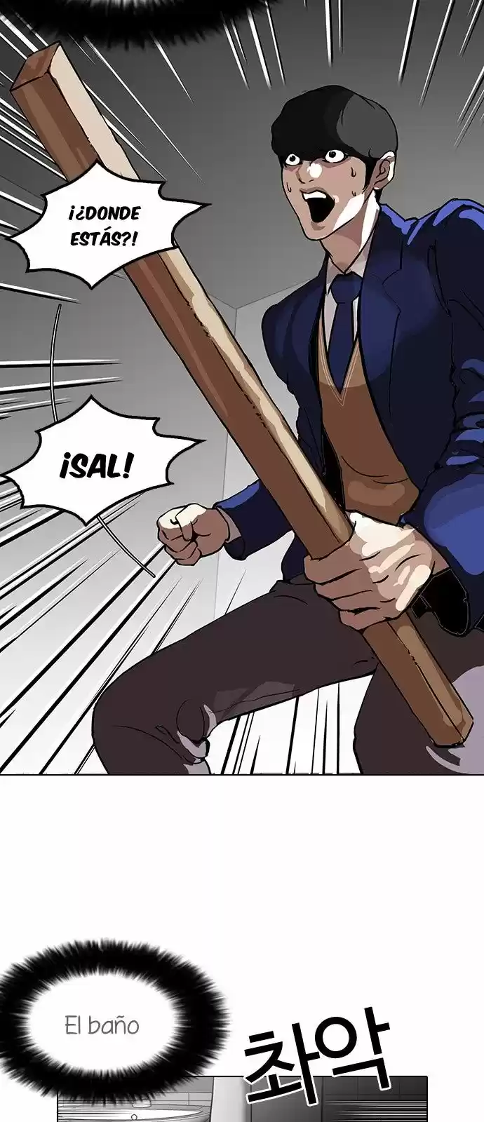 Lookism - Capítulo 116 - Página 48 - LectorTMOo