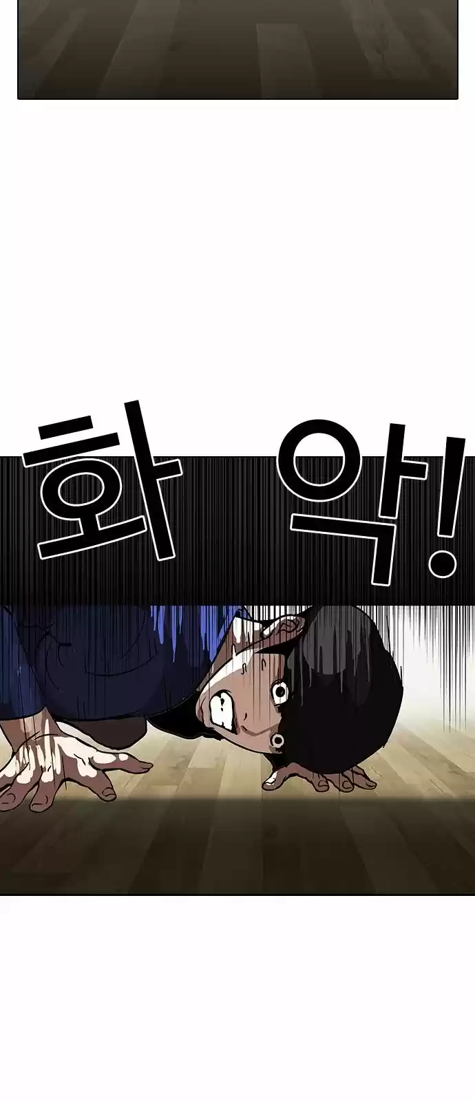 Lookism - Capítulo 116 - Página 51 - LectorTMOo
