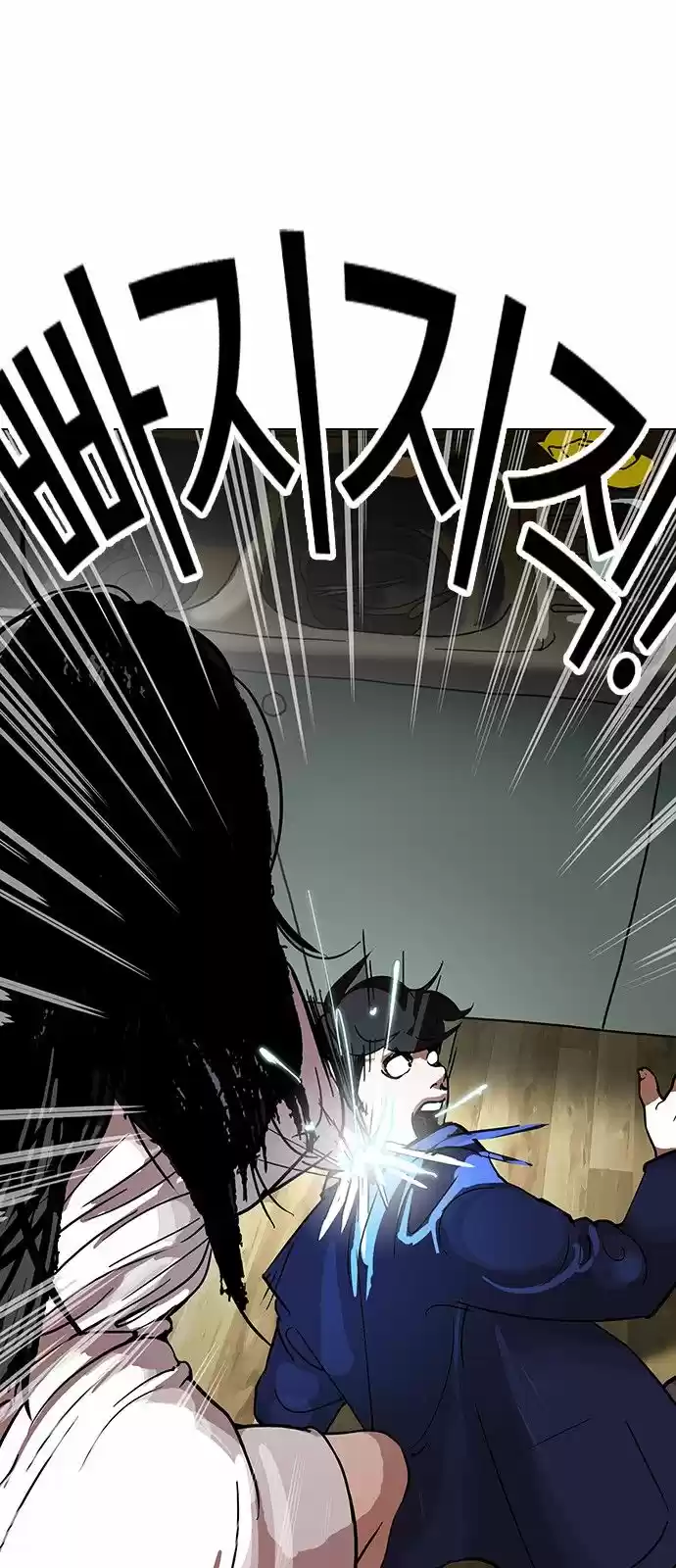 Lookism - Capítulo 116 - Página 57 - LectorTMOo