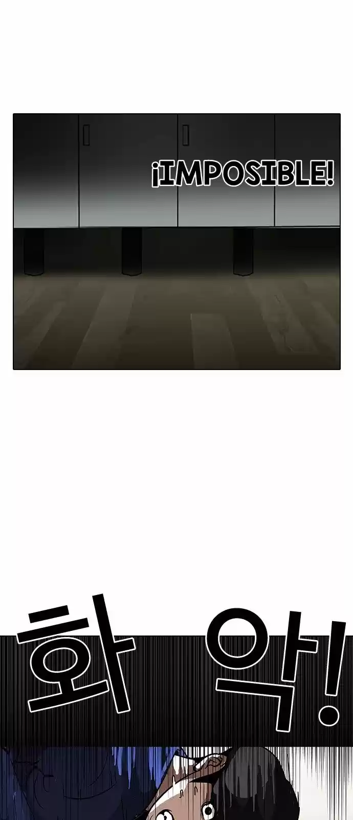 Lookism - Capítulo 117 - Página 3 - LectorTMOo