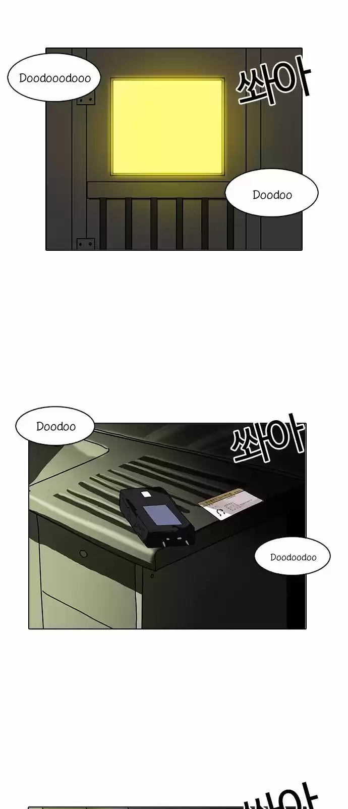 Lookism - Capítulo 117 - Página 20 - LectorTMOo