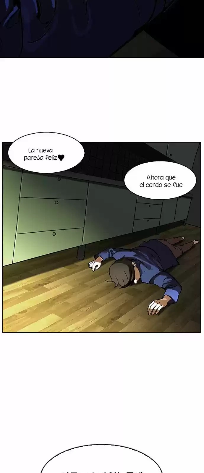 Lookism - Capítulo 117 - Página 23 - LectorTMOo