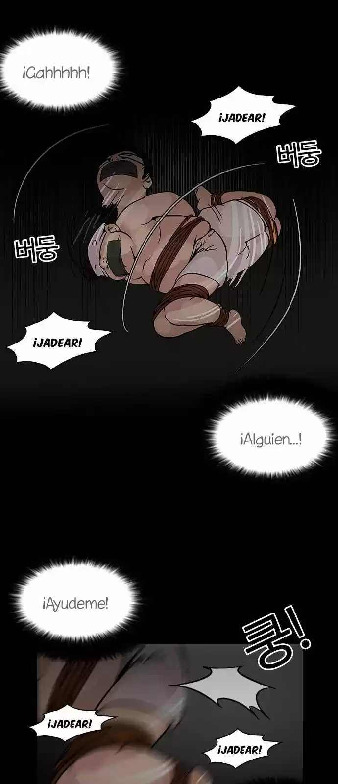 Lookism - Capítulo 117 - Página 25 - LectorTMOo