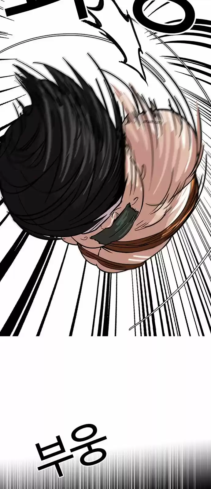 Lookism - Capítulo 117 - Página 27 - LectorTMOo
