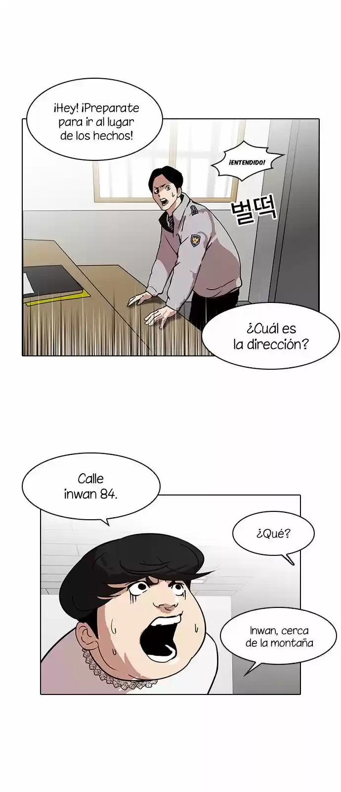 Lookism - Capítulo 117 - Página 43 - LectorTMOo