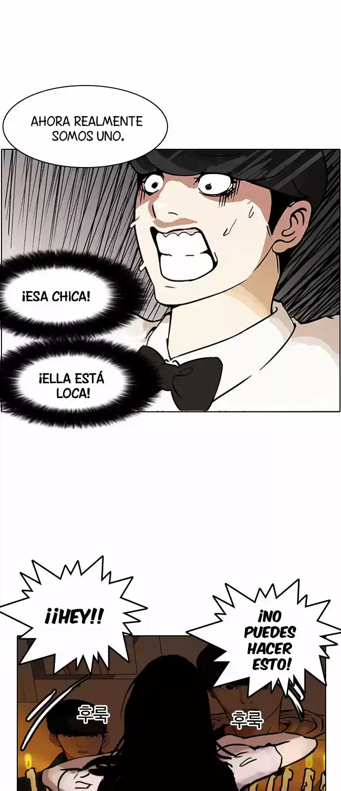Lookism - Capítulo 118 - Página 6 - LectorTMOo