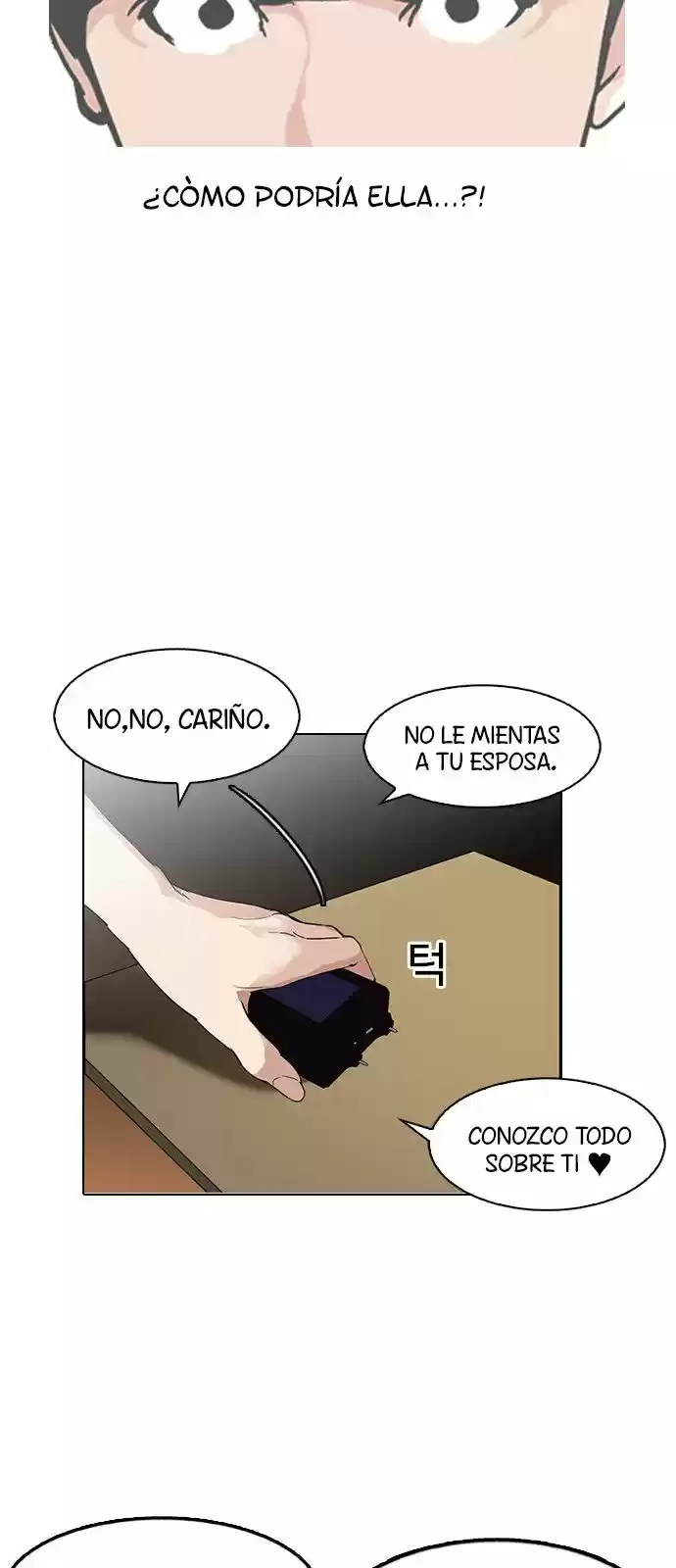 Lookism - Capítulo 118 - Página 17 - LectorTMOo