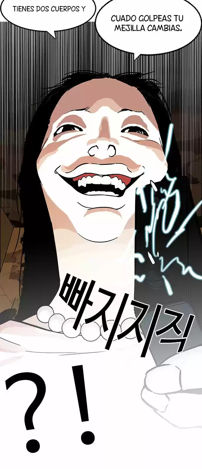 Lookism - Capítulo 118 - Página 18 - LectorTMOo