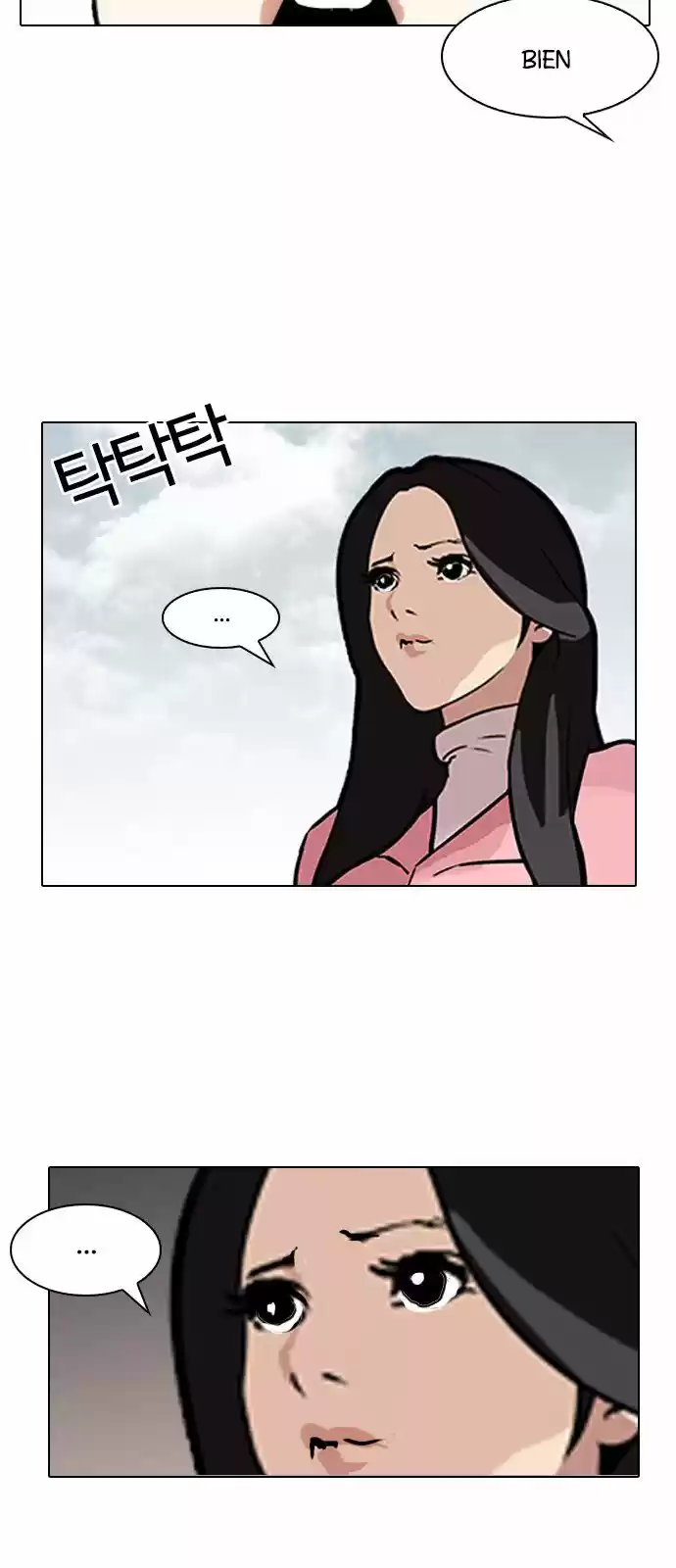 Lookism - Capítulo 118 - Página 42 - LectorTMOo