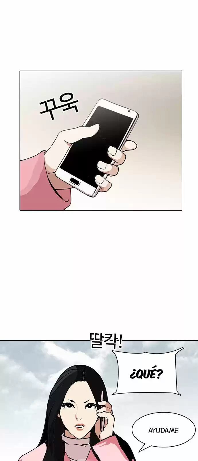Lookism - Capítulo 118 - Página 43 - LectorTMOo