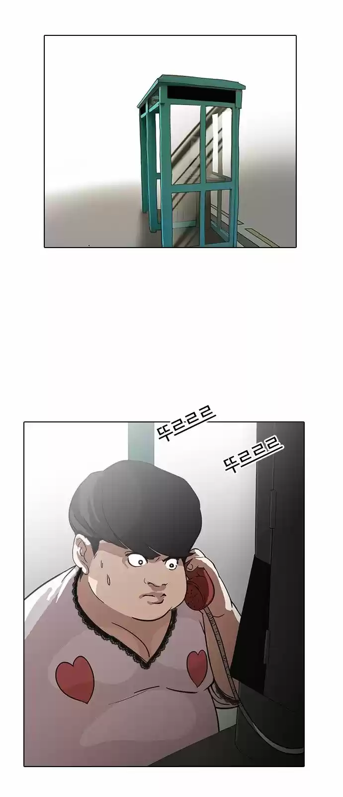 Lookism - Capítulo 118 - Página 46 - LectorTMOo