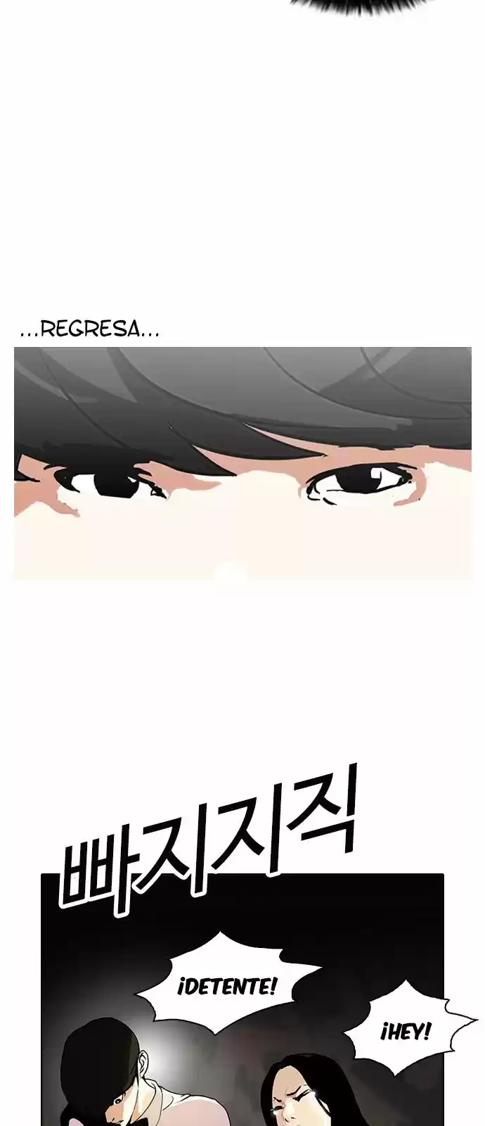 Lookism - Capítulo 119 - Página 50 - LectorTMOo
