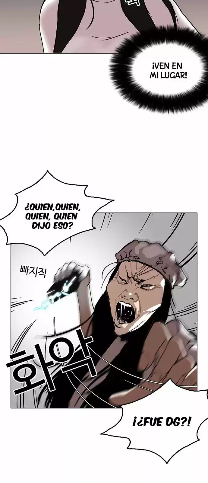 Lookism - Capítulo 119 - Página 56 - LectorTMOo