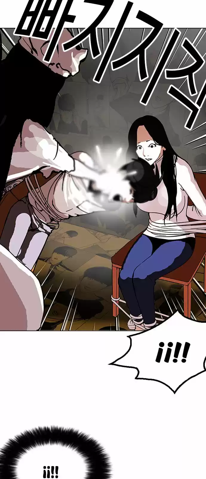 Lookism - Capítulo 119 - Página 58 - LectorTMOo