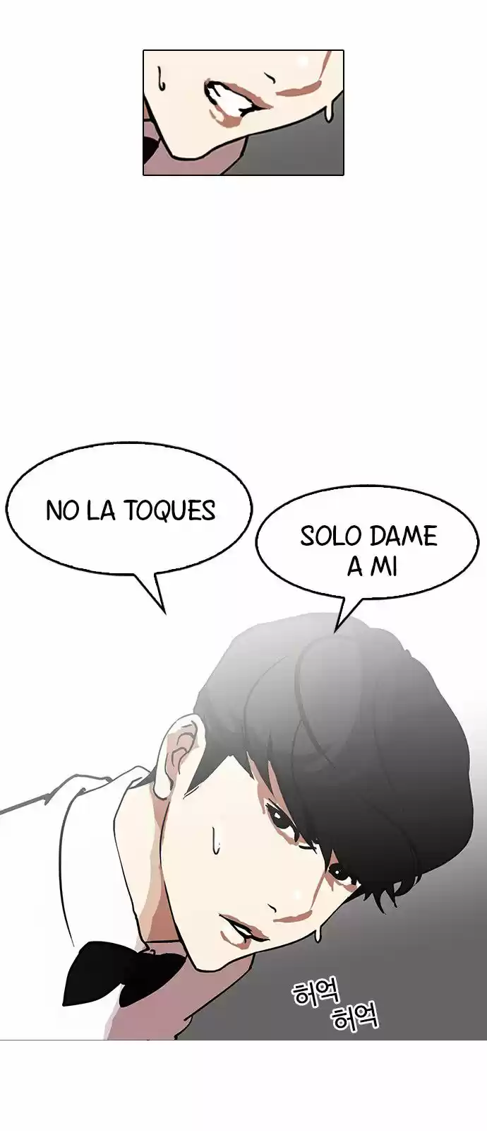 Lookism - Capítulo 119 - Página 61 - LectorTMOo