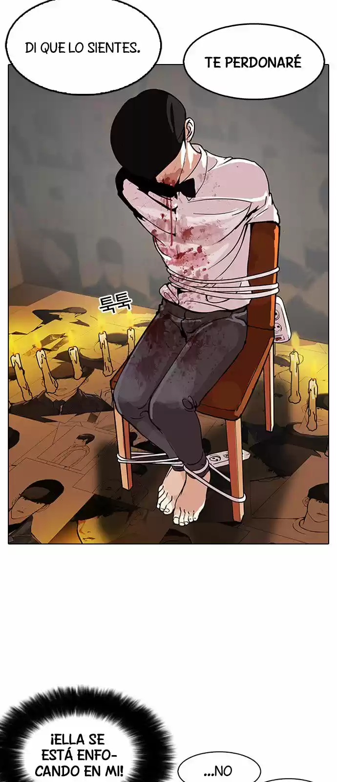Lookism - Capítulo 119 - Página 69 - LectorTMOo