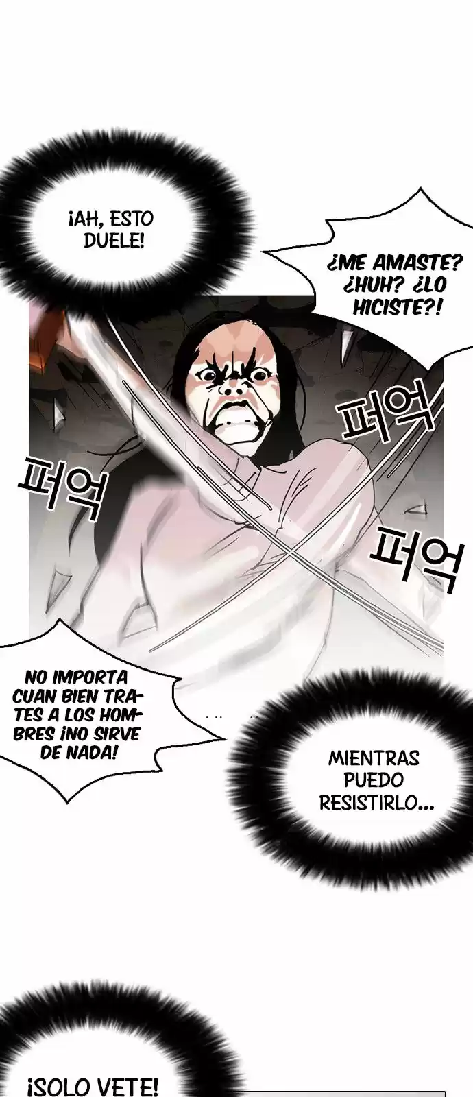 Lookism - Capítulo 119 - Página 74 - LectorTMOo