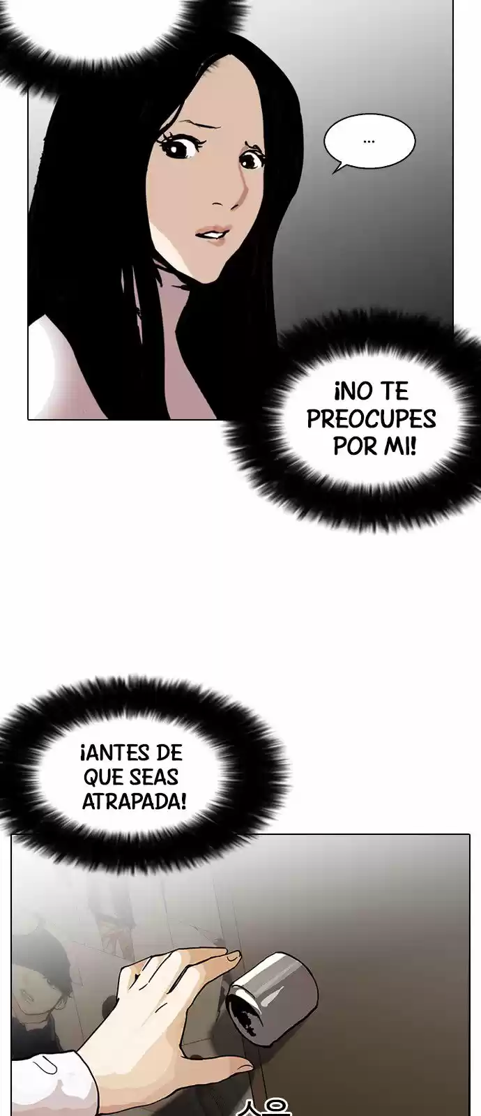 Lookism - Capítulo 119 - Página 75 - LectorTMOo