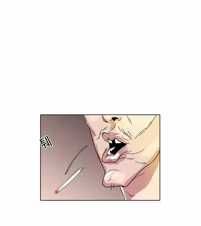 Lookism - Capítulo 12 - Página 19 - LectorTMOo