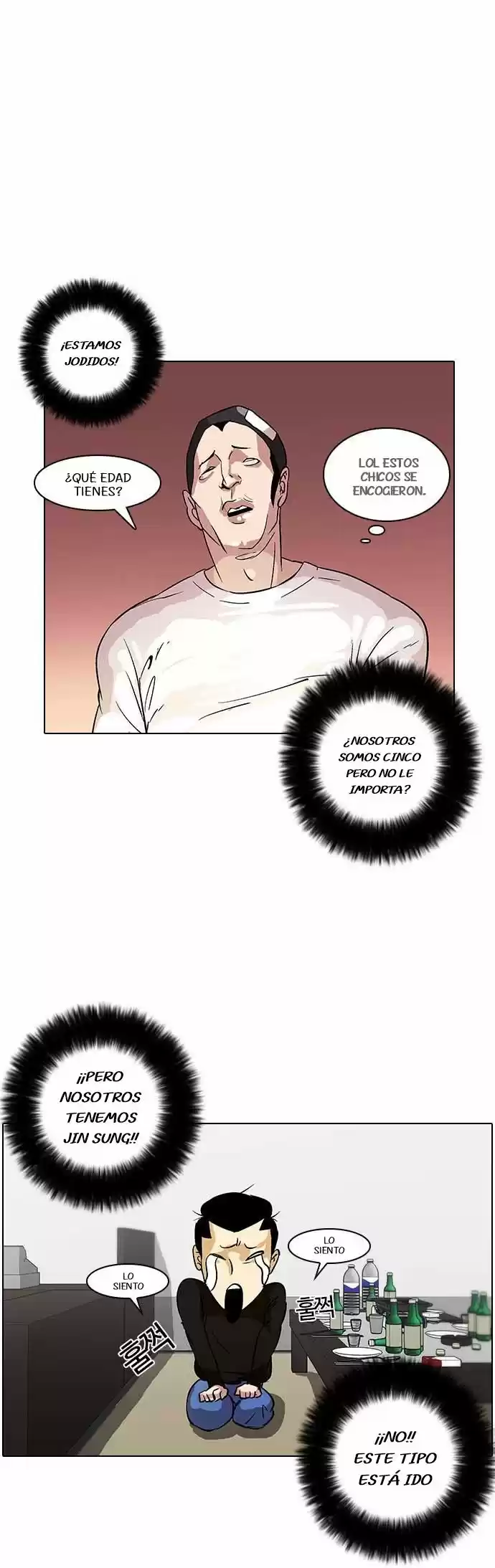 Lookism - Capítulo 12 - Página 22 - LectorTMOo