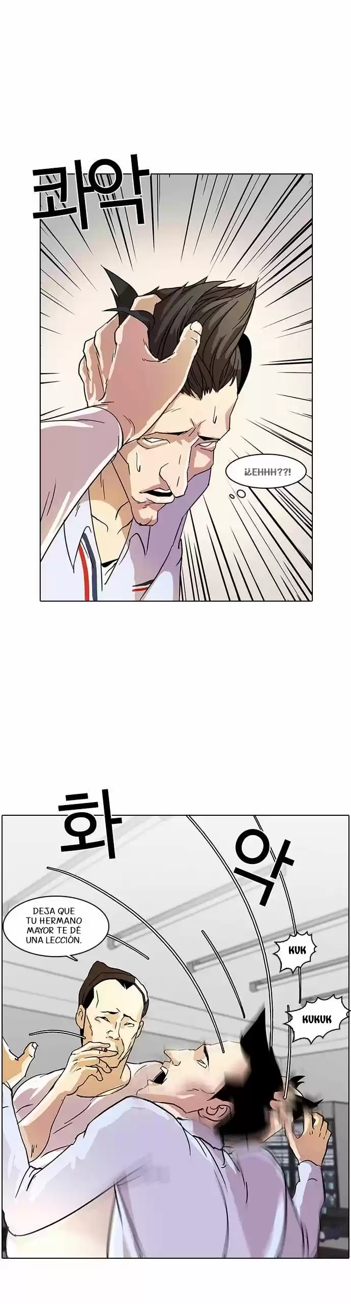 Lookism - Capítulo 12 - Página 26 - LectorTMOo