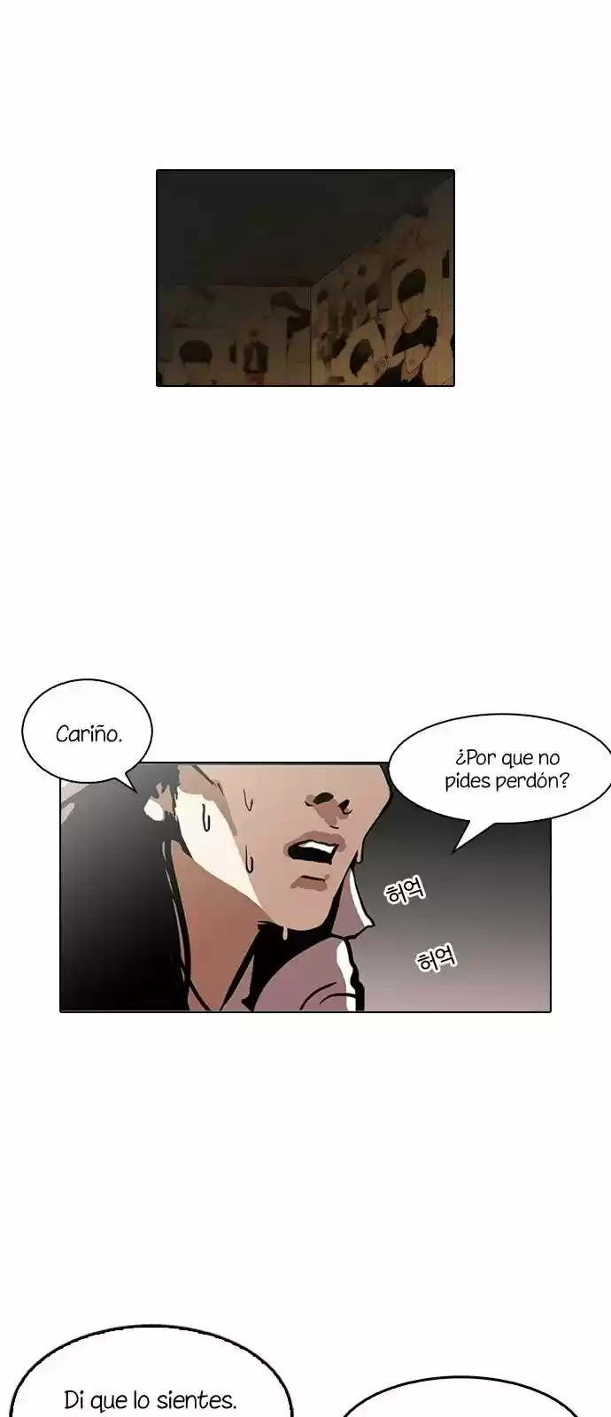 Lookism - Capítulo 120 - Página 3 - LectorTMOo