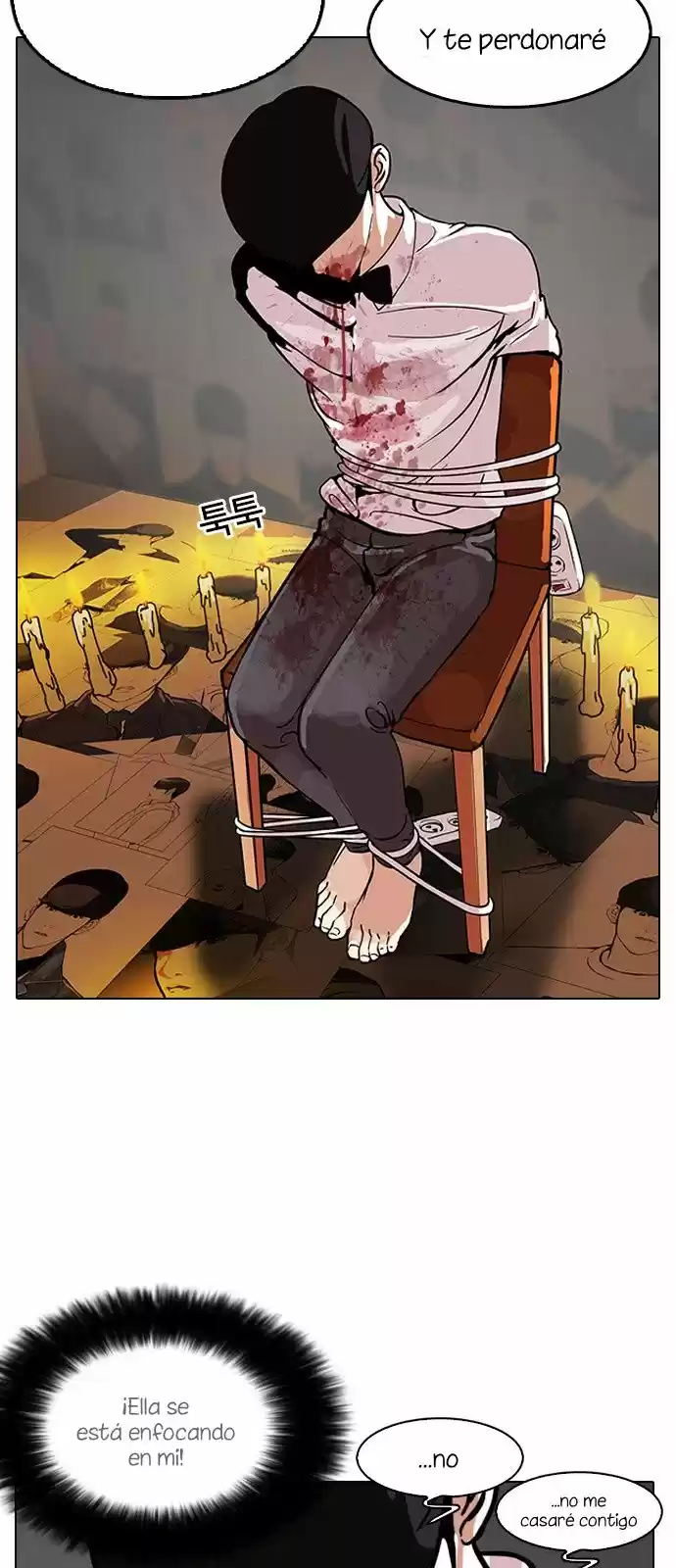 Lookism - Capítulo 120 - Página 4 - LectorTMOo